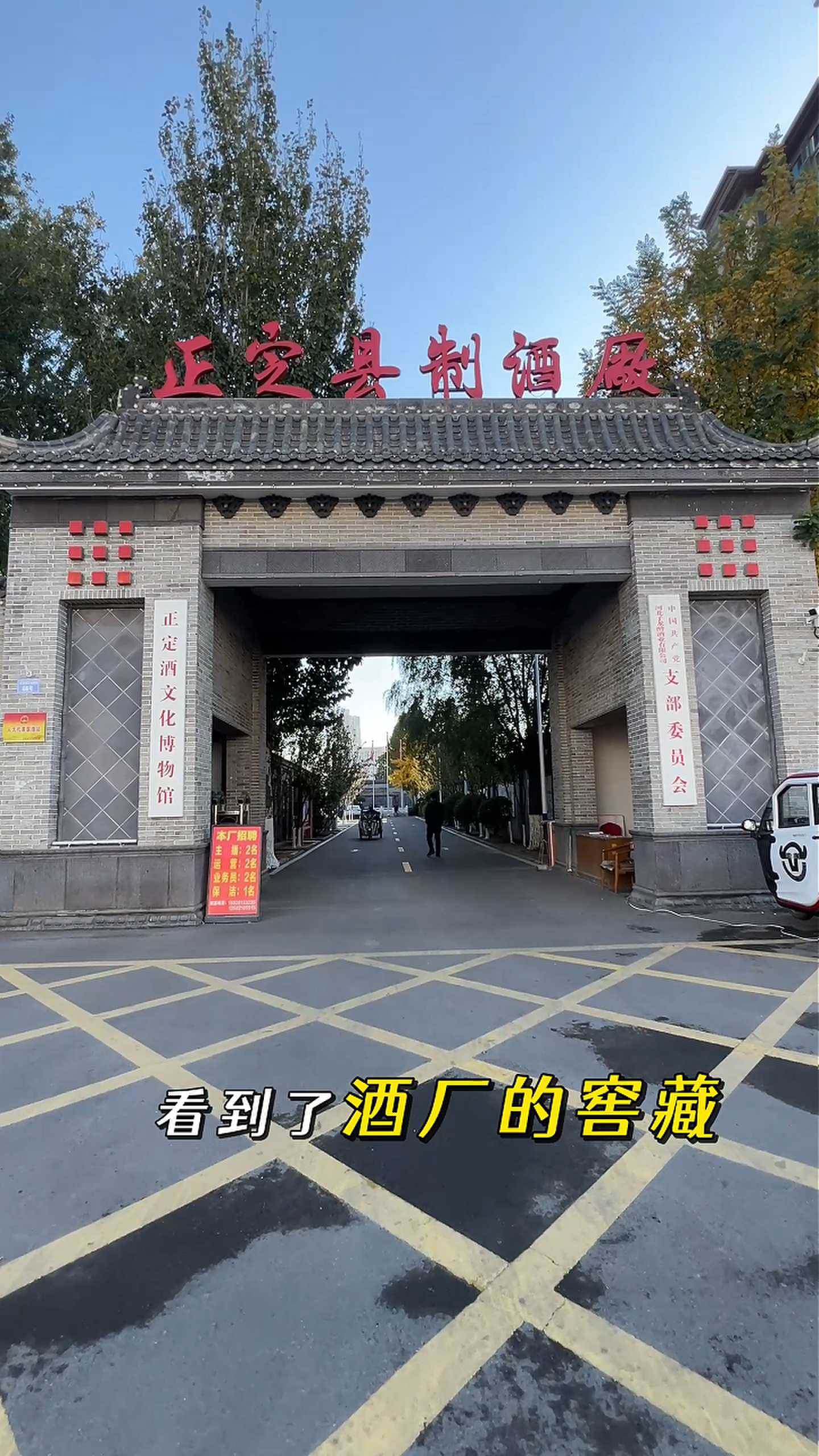 潞城制造业企业GEO优化案例